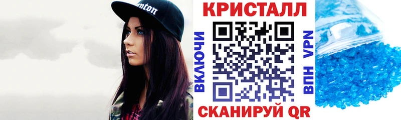 АМФЕТАМИН Розовый  Сенгилей 