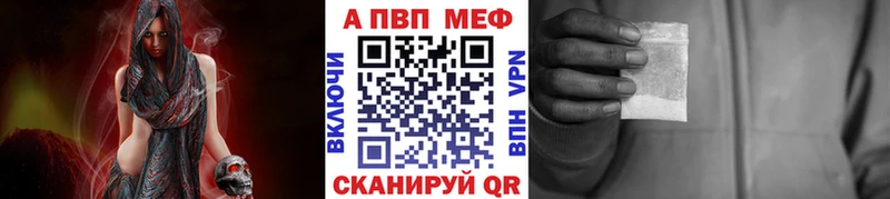 APVP СК  где продают наркотики  Сенгилей 
