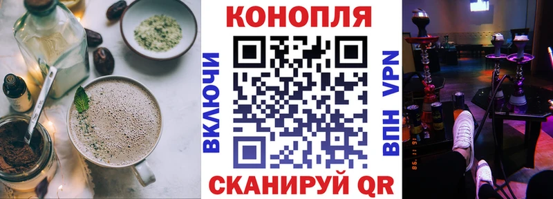 Еда ТГК марихуана Сенгилей