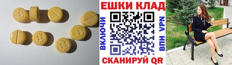 купить наркотики сайты  Сенгилей  ЭКСТАЗИ таблы 