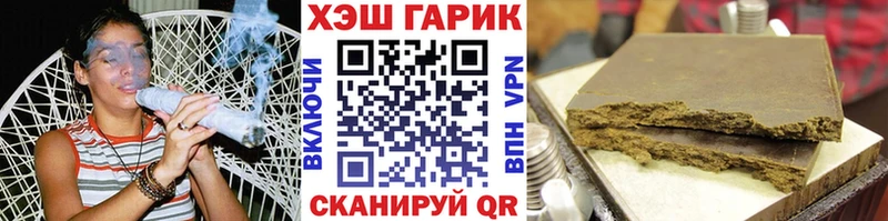 купить   Сенгилей  Гашиш индика сатива 
