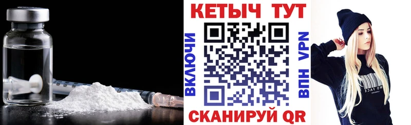 КЕТАМИН ketamine  mega ссылки  Сенгилей 