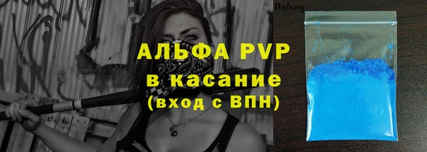 а пвп мука Алексеевка