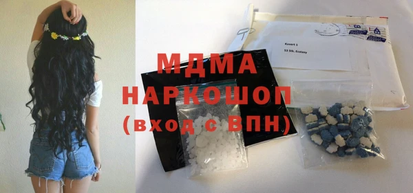 кокаин премиум Алексин