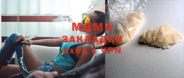 прущий лед Сатка