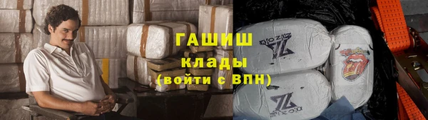 экстази Россошь