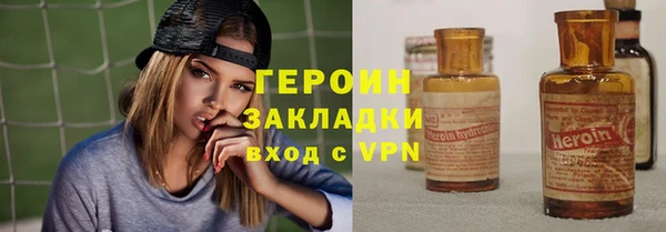 кокаин премиум Алексин