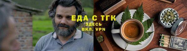 кокаин премиум Алексин
