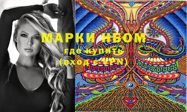 кокаин премиум Алексин