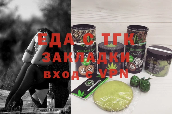 а пвп мука Алексеевка