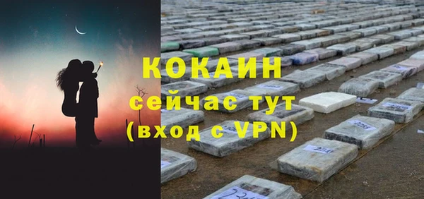 кокаин премиум Алексин