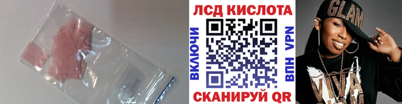 Лсд 25 экстази ecstasy  Сенгилей 