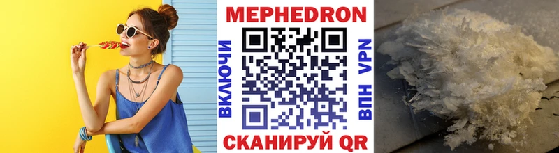 где купить наркоту Сенгилей Меф кристаллы